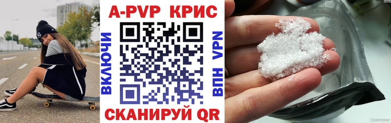 Цена Окуловка Канабис Меф мяу мяу Кокаин ГАШИШ