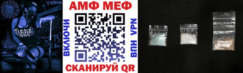Amphetamine VHQ  продажа наркотиков  Окуловка 