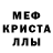 Первитин кристалл Kristina Kernih