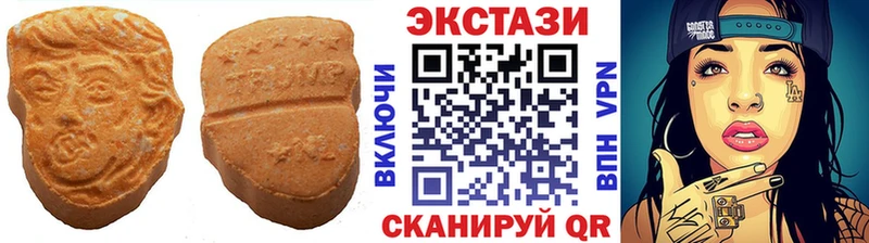 ОМГ ОМГ tor  Окуловка  Ecstasy VHQ  сколько стоит 
