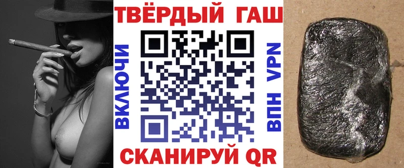 как найти Окуловка МЕГА как зайти ГАШИШ hashish