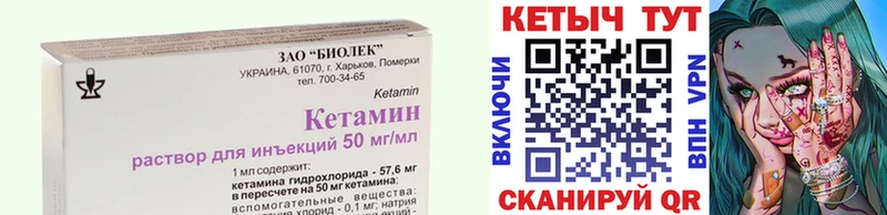 купить наркотик  Окуловка  Кетамин ketamine 