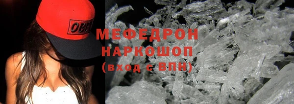 прущие крисы Арсеньев