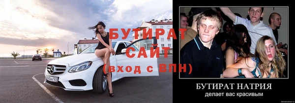 2c-b Новодвинск