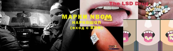 apvp Армянск