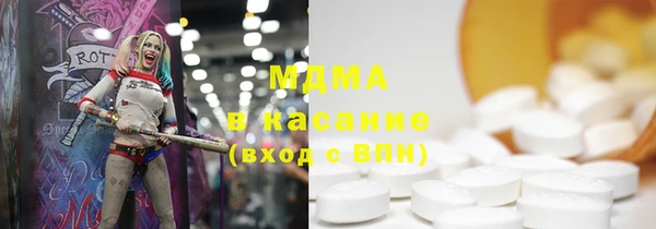 spice Балахна