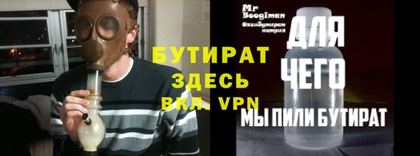 apvp Армянск