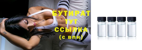 герыч Новозыбков