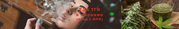 spice Балахна