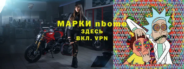 прущие крисы Арсеньев