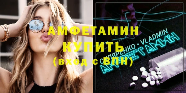 метадон Новокубанск