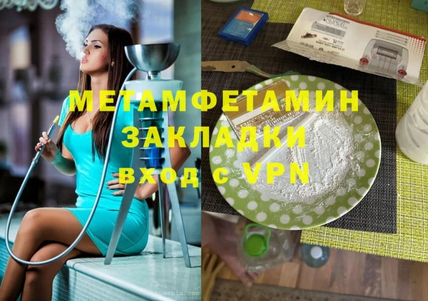 гашишное масло Баксан