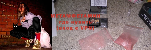 apvp Армянск