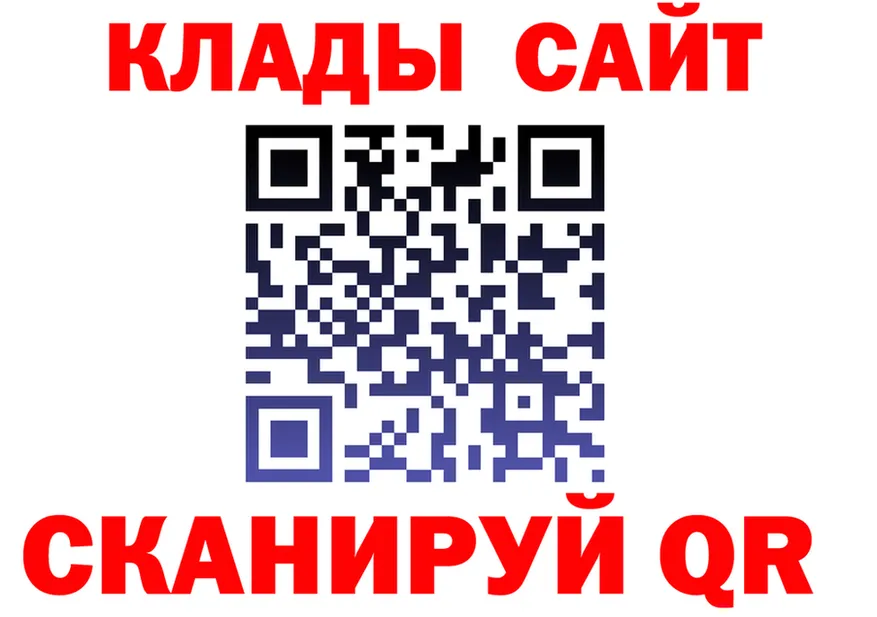 ТГК Wax tor это МЕГА Окуловка