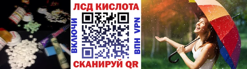 LSD-25 экстази кислота Окуловка