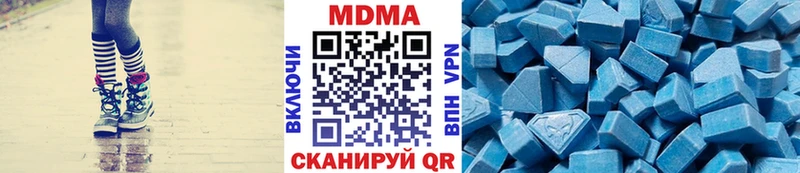 hydra зеркало  Окуловка  MDMA Molly 