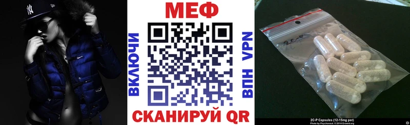 МЕФ кристаллы  Окуловка 