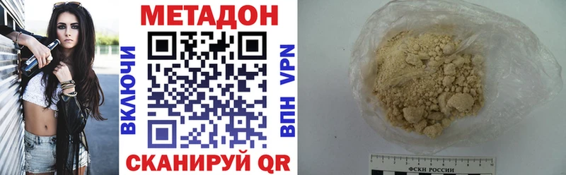 МЕТАДОН мёд  где продают   Окуловка 