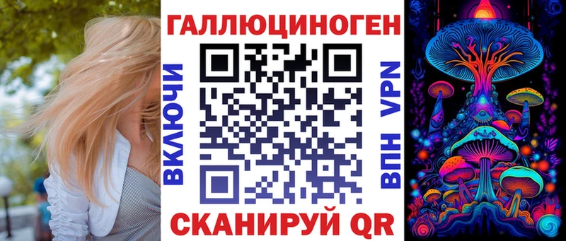 цена   Окуловка  Галлюциногенные грибы мицелий 